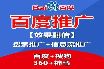 百度竞价推广运营案例解析：如何实现低成本高回报